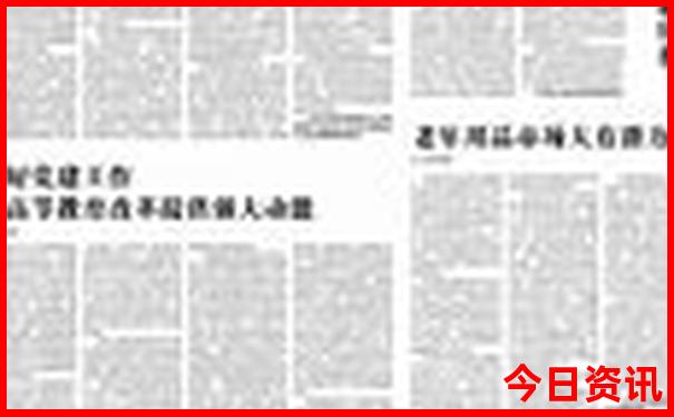 福建旅游岛屿排名