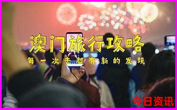 八月份旅游去哪里凉快
