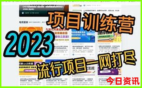 湖北梦里水乡景区在哪里