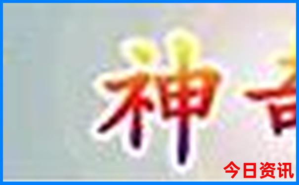 北戴河5日游经典路线
