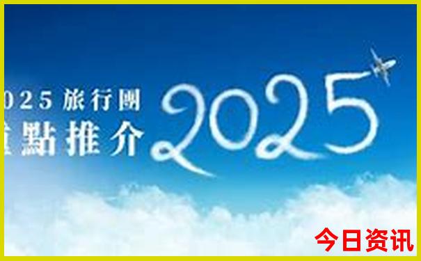 海南旅游景点攻略