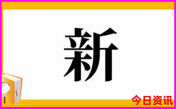 香港资料大全+正版资料2022年合
