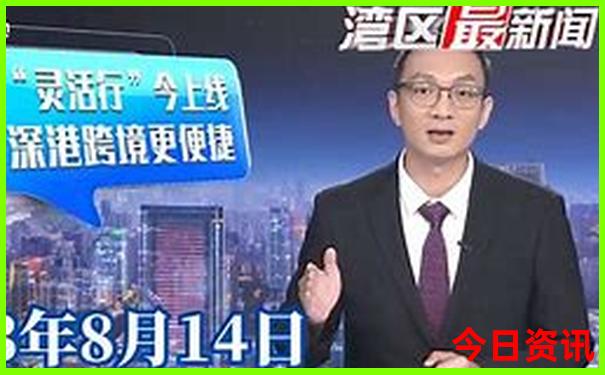 信宜旅游必去十大景点有哪些