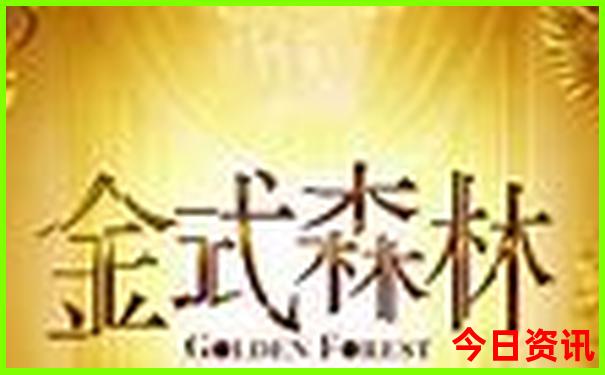 天津专做老年人旅游的旅行社