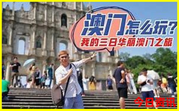 大同带孩子去哪里玩比较好