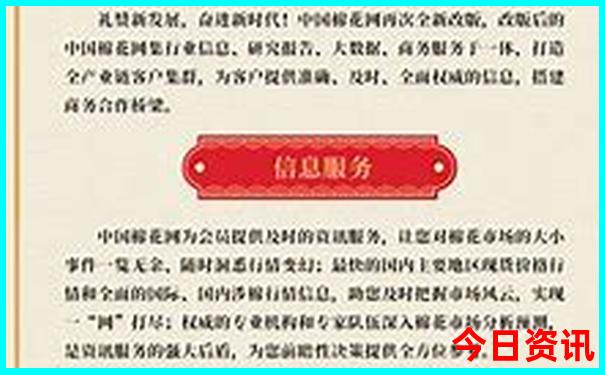 成都主要景点分布图