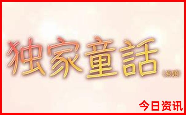 暑假带孩子去哪旅游好玩又便宜