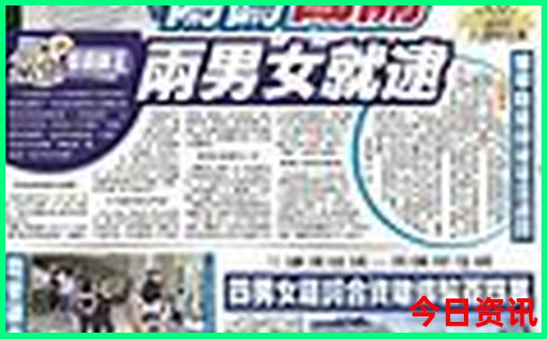 新发布澳门全新独家天天最新爆料免费官方推荐精准-新澳门彩天天正版免费